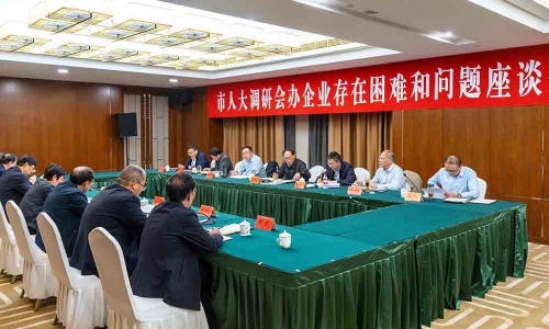 宿迁市人大常委会副主任、党组副书记曹秀明莅临尊龙凯时恒阳调研