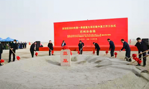中昆新材料有限公司一次性投产成功！