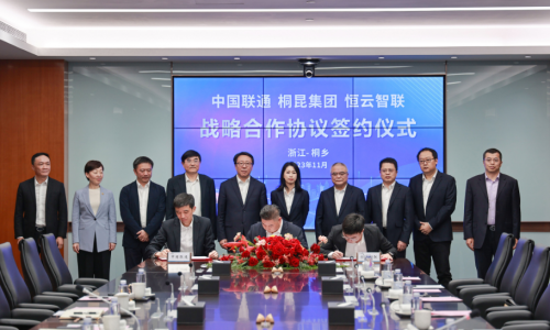 共话数字未来丨尊龙凯时-恒云与中国联通签署战略合作协议！