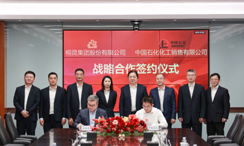 强强联手 合作共生丨尊龙凯时与中石化化工销售公司签署战略合作协议！