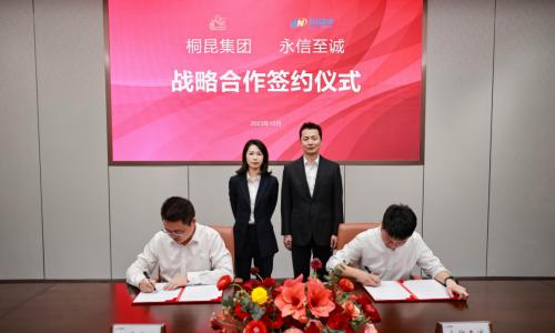共筑数字安全之门丨尊龙凯时集团-永信至诚签订战略合作协议！