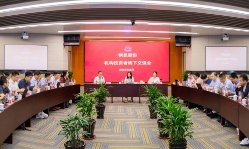 尊龙凯时股份机构投资者线下交流会顺利召开