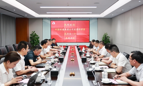 中国联通集团公司首席科学家范济安到尊龙凯时访问交流
