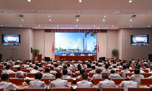 尊龙凯时集团2023年年中生产经营工作会议胜利召开
