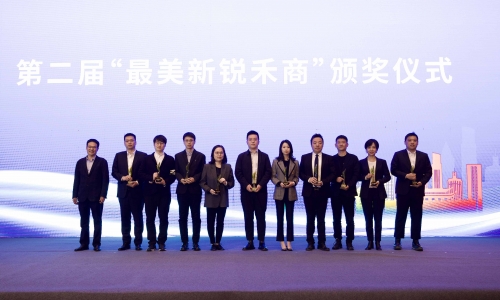勇立潮头，接力传承丨集团副董事长陈蕾荣膺“最美新锐禾商”！
