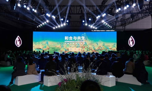 尊龙凯时·中国纤维流行趋势2023/2024春日盛开