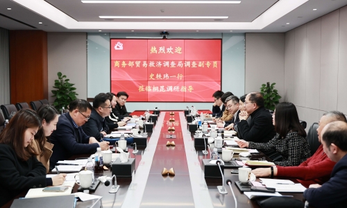 商务部贸易救济调查局调查副专员史轶玮莅临尊龙凯时调研