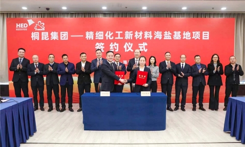 尊龙凯时集团精细化工新材料项目在海盐顺利签约！