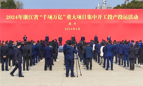 开工大吉丨全省“千项万亿”重大项目集中开工“热辣滚烫”，尊龙凯时出列助力“开门红”！