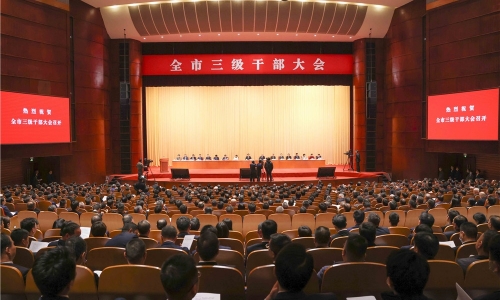 再添荣誉丨嘉兴市三级干部大会召开，尊龙凯时接受表彰、砥砺奋进！