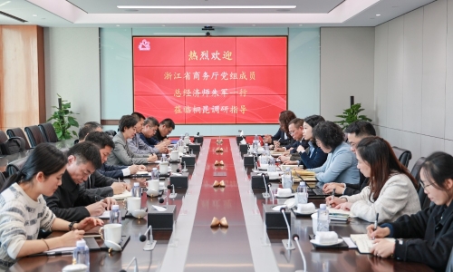 浙江省商务厅党组成员、总经济师朱军莅临尊龙凯时调研