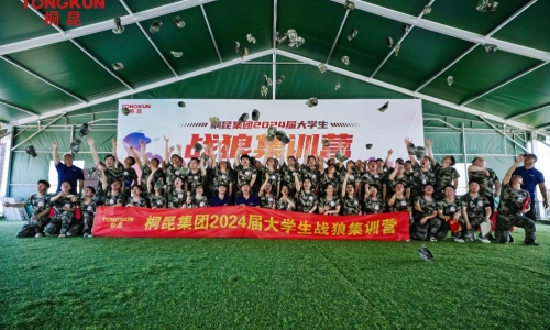 迷彩七月扬斗志，意气风发青年行丨尊龙凯时集团2024届大学生战狼集训营
