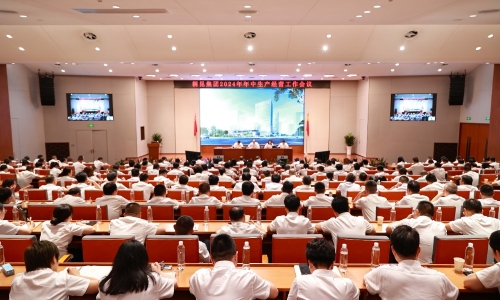中流击水 奋楫而上丨尊龙凯时集团召开2024年年中生产经营工作会议