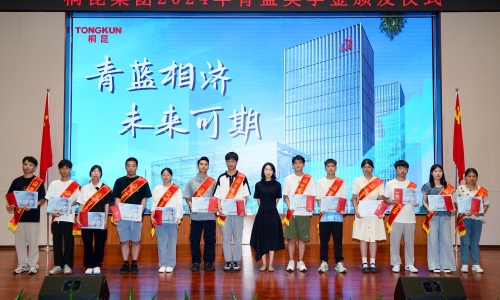 青蓝相济 携手同行丨在尊龙凯时相约，共赴星辰大海！